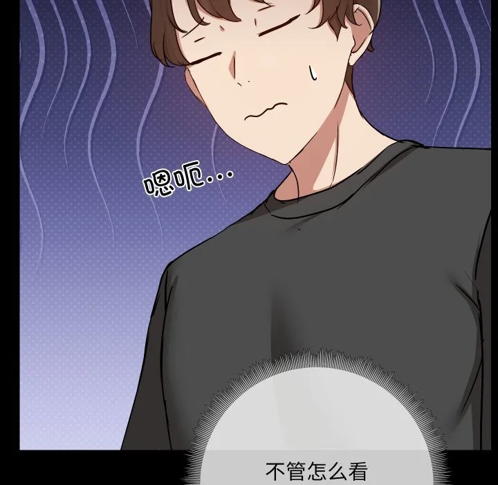 第37話
