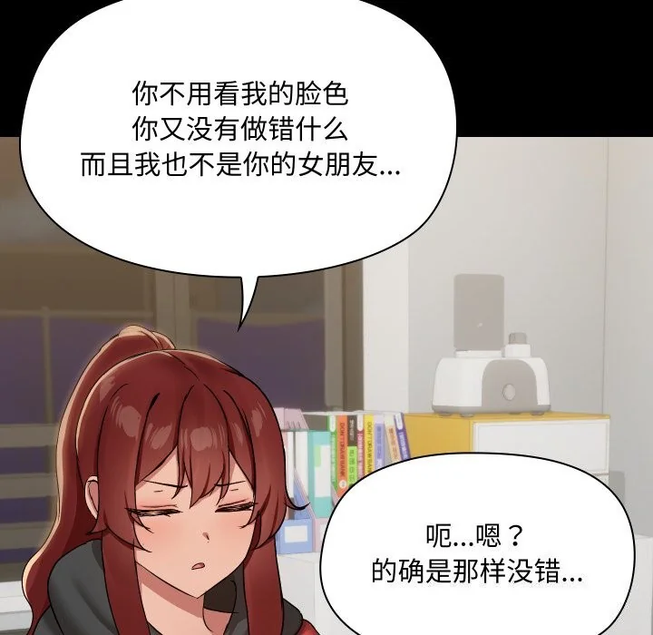 第37話