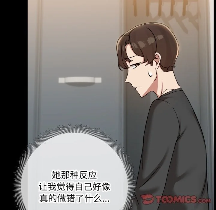 第37話