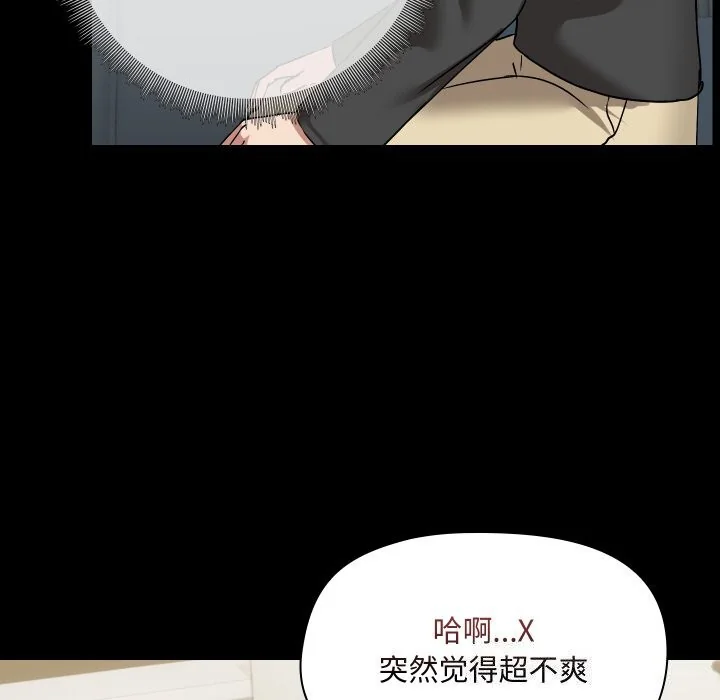 第37話
