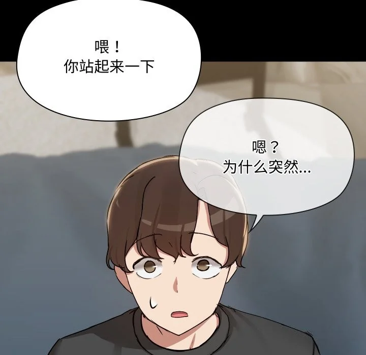 第37話