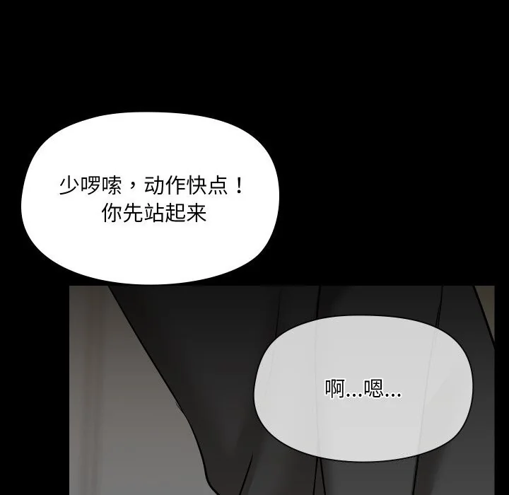 第37話