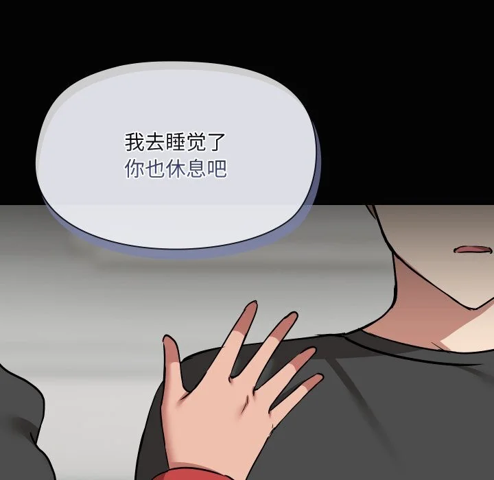 第37話