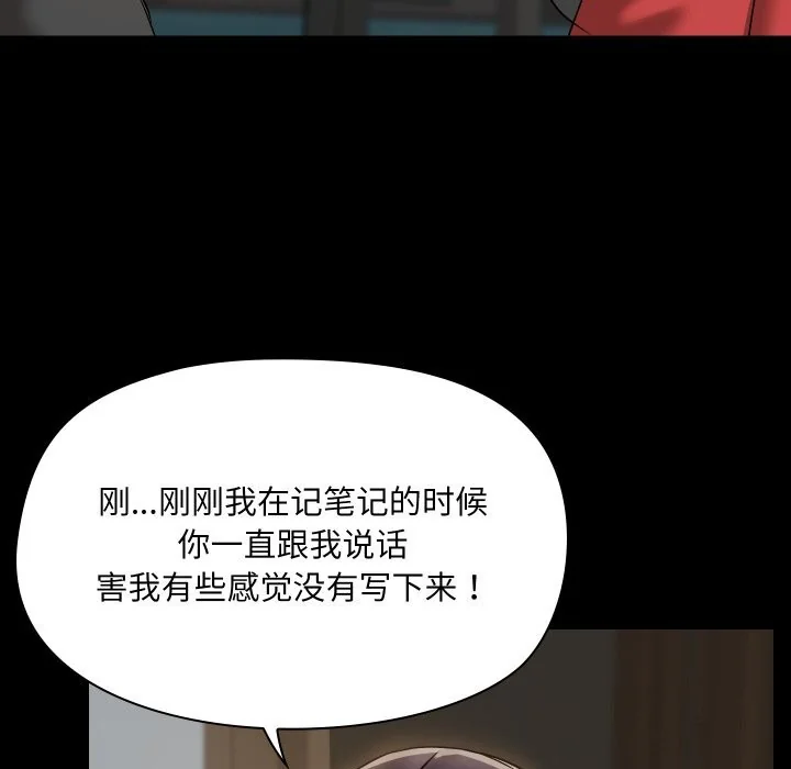 第37話