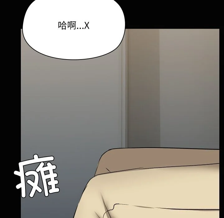 第37話