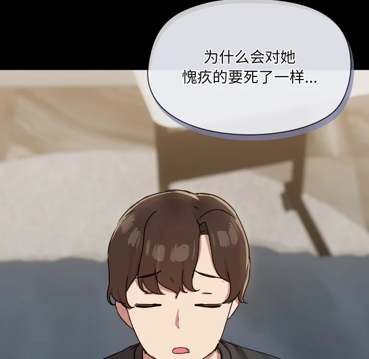第37話