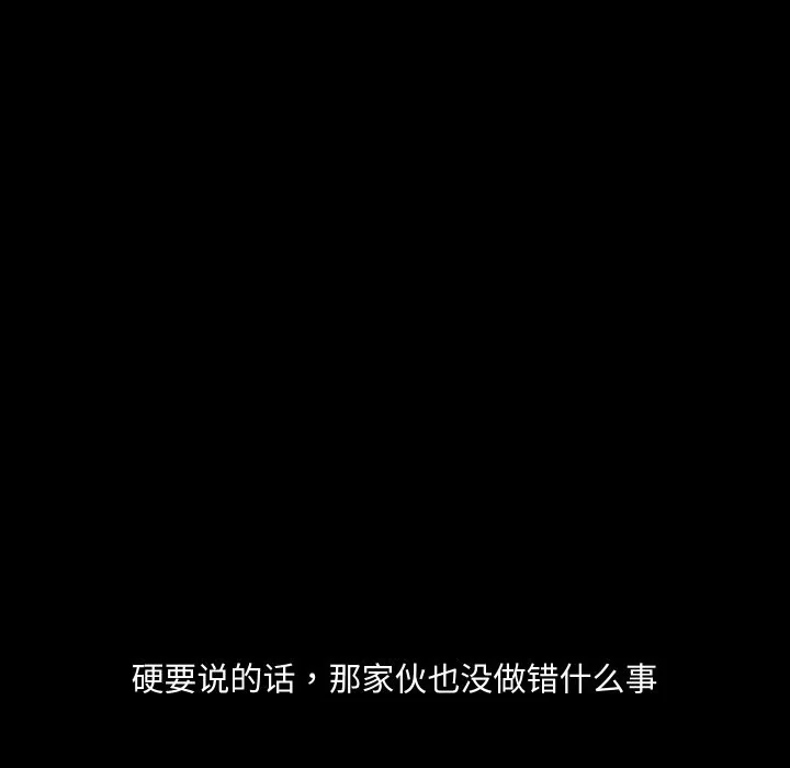 第37話