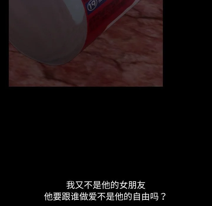 第37話