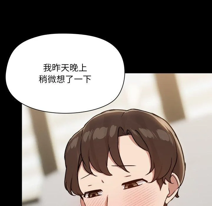 第38話