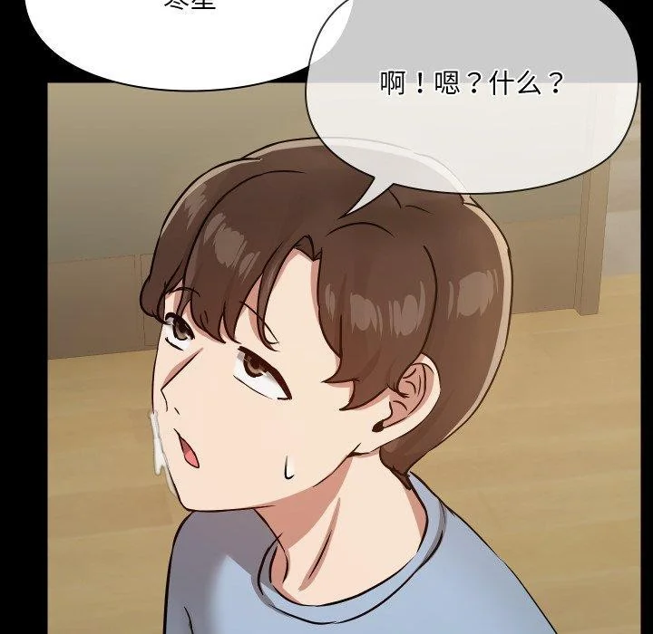 第38話