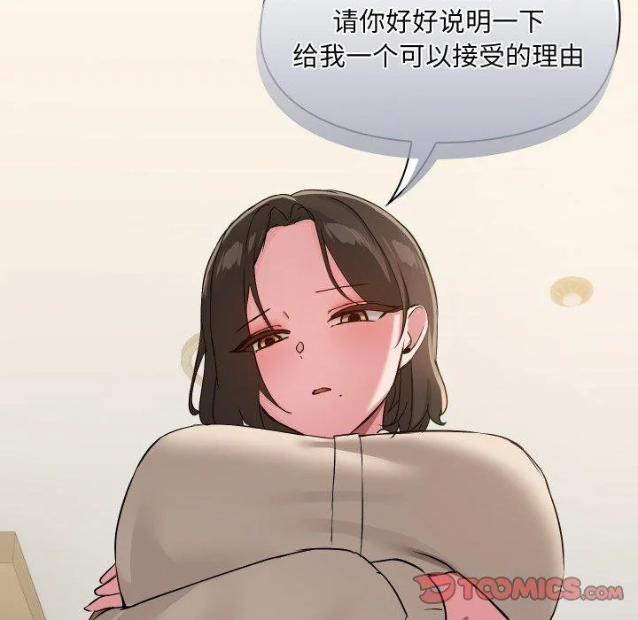 第38話