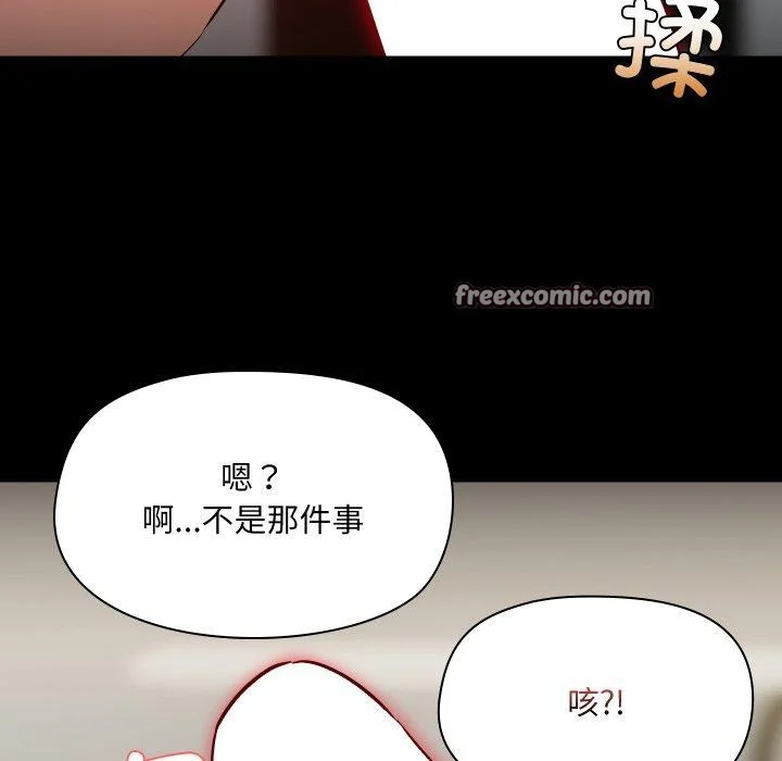 第38話