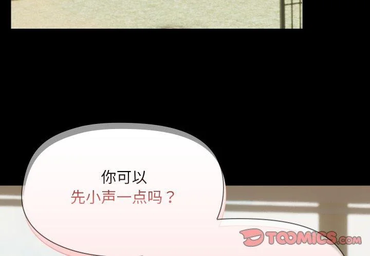 第38話