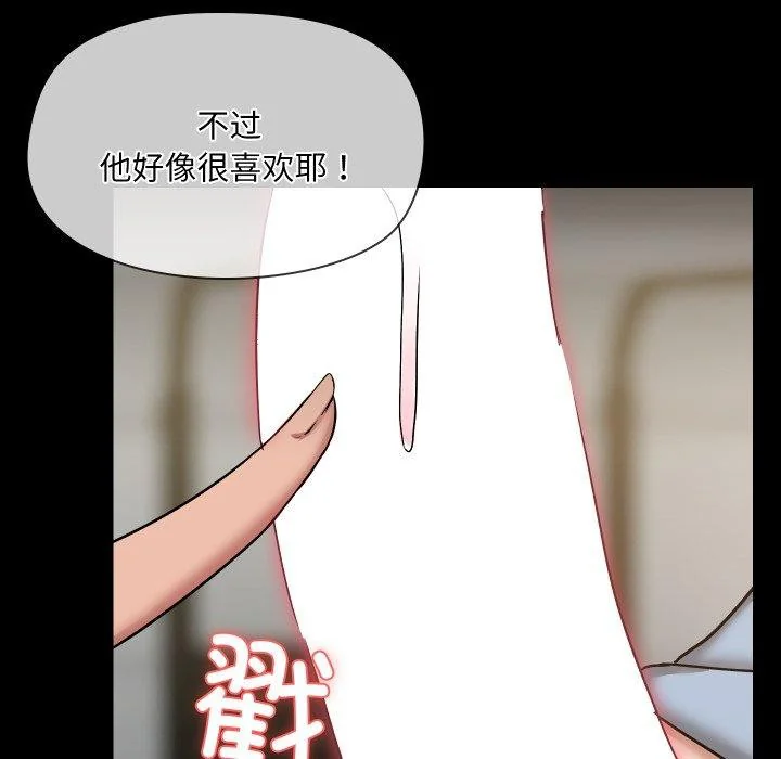 第38話