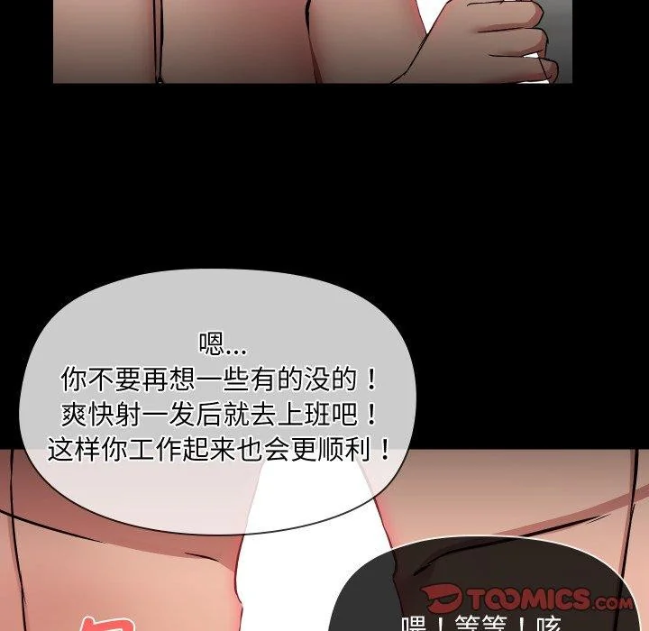 第38話