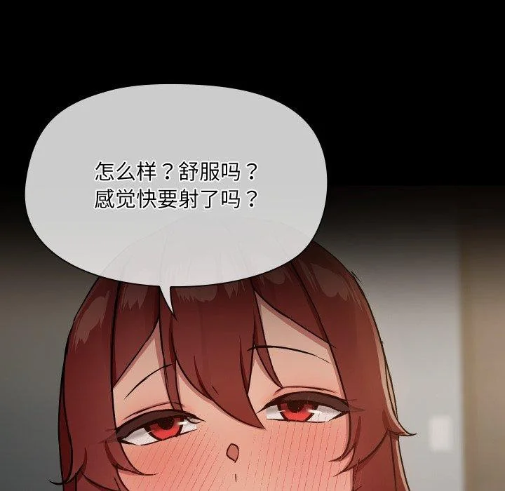 第38話