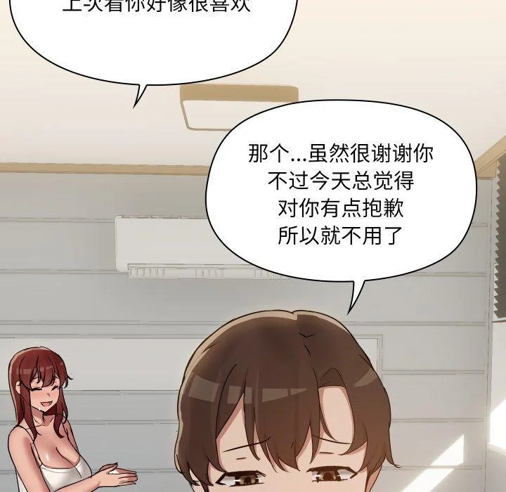 第38話