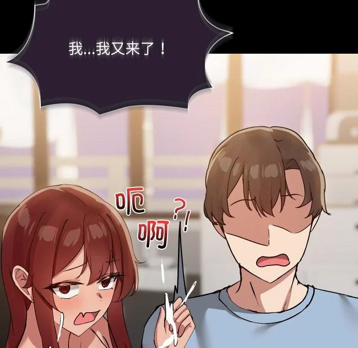 第38話