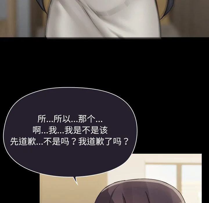 第38話