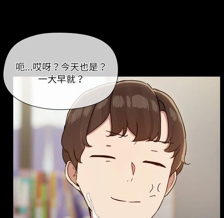 第38話