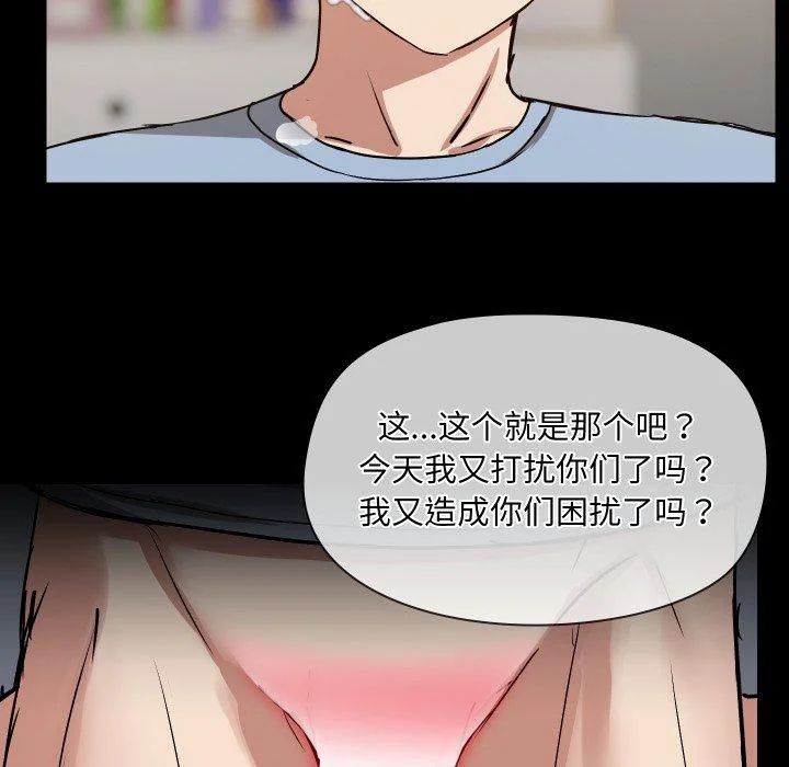 第38話