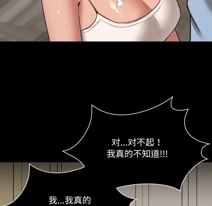 第38話