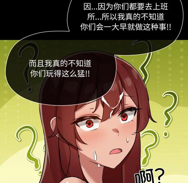 第38話