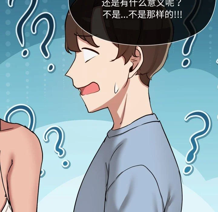 第38話