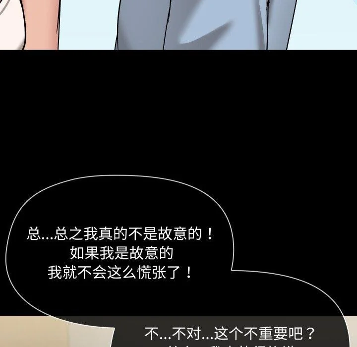 第38話
