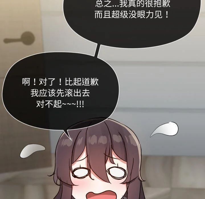 第38話