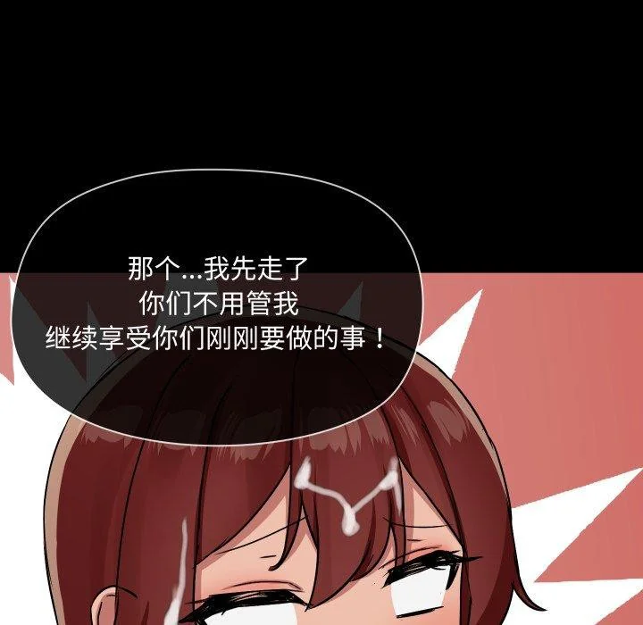 第38話