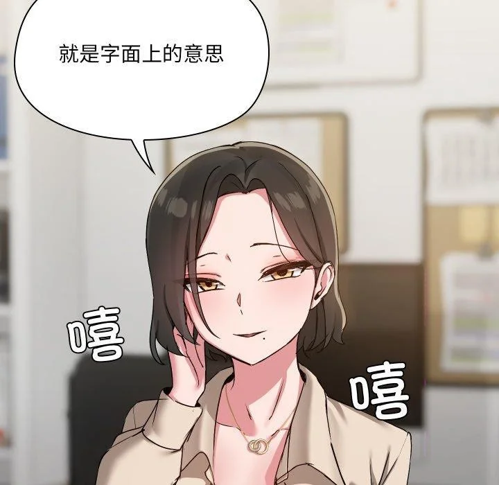 第39話