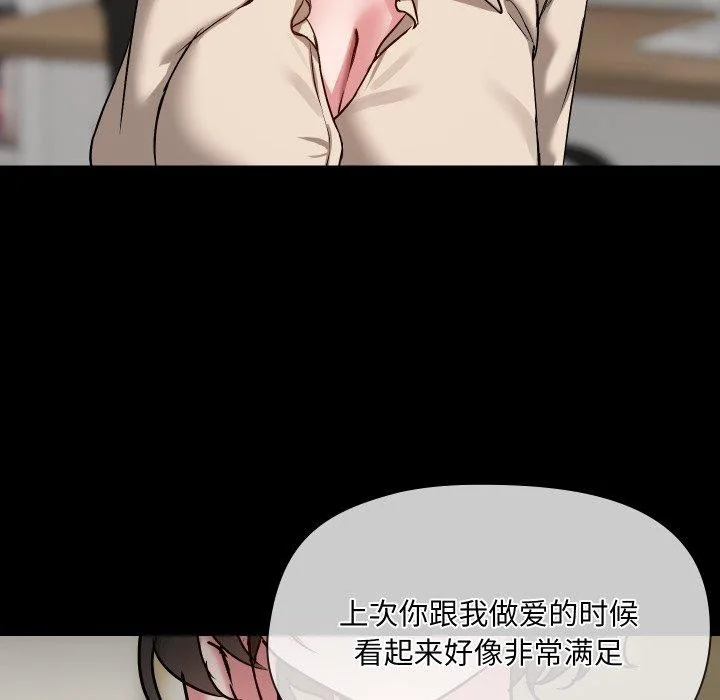 第39話
