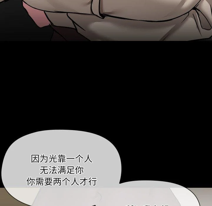 第39話