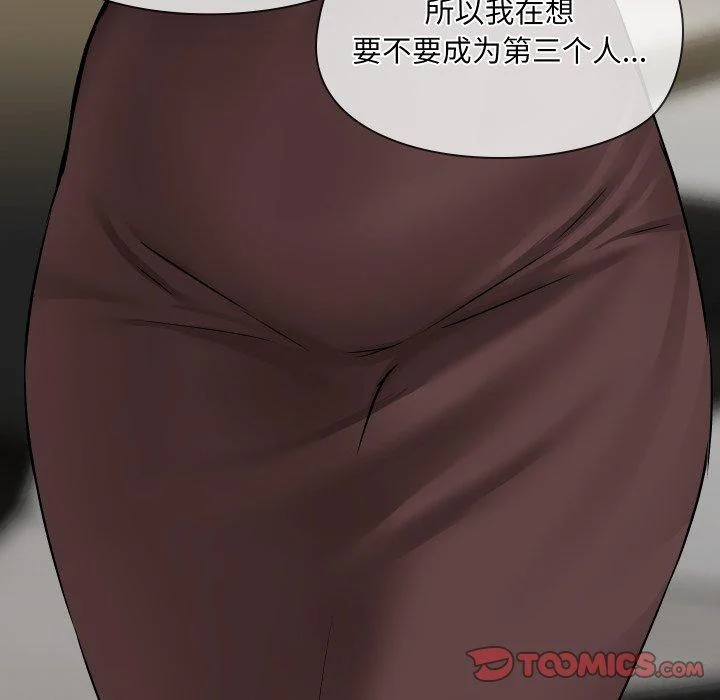 第39話