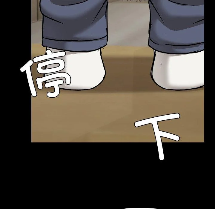 第39話