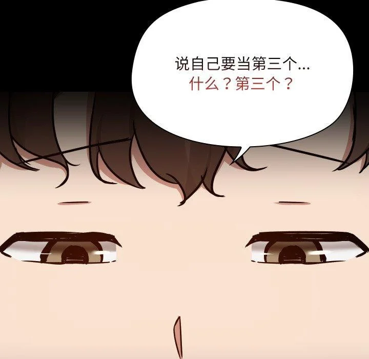 第39話