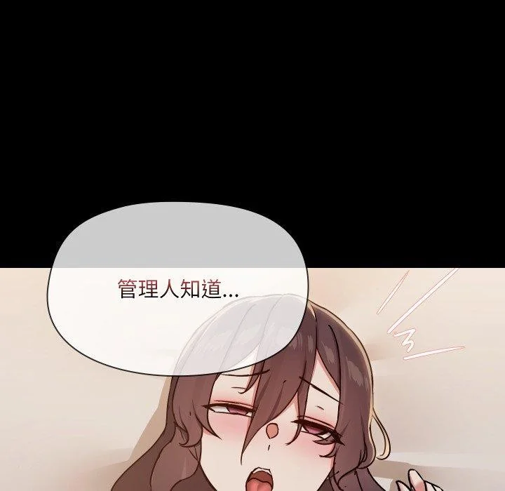 第39話