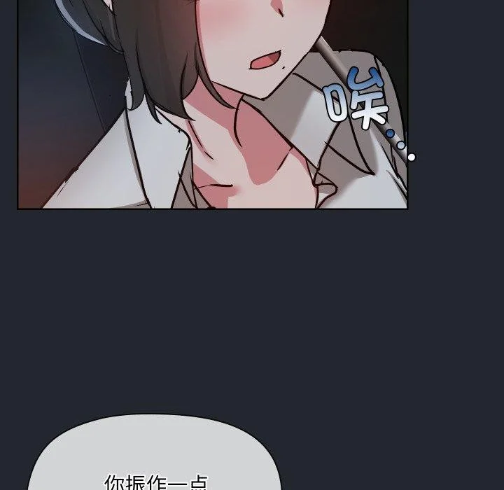第39話