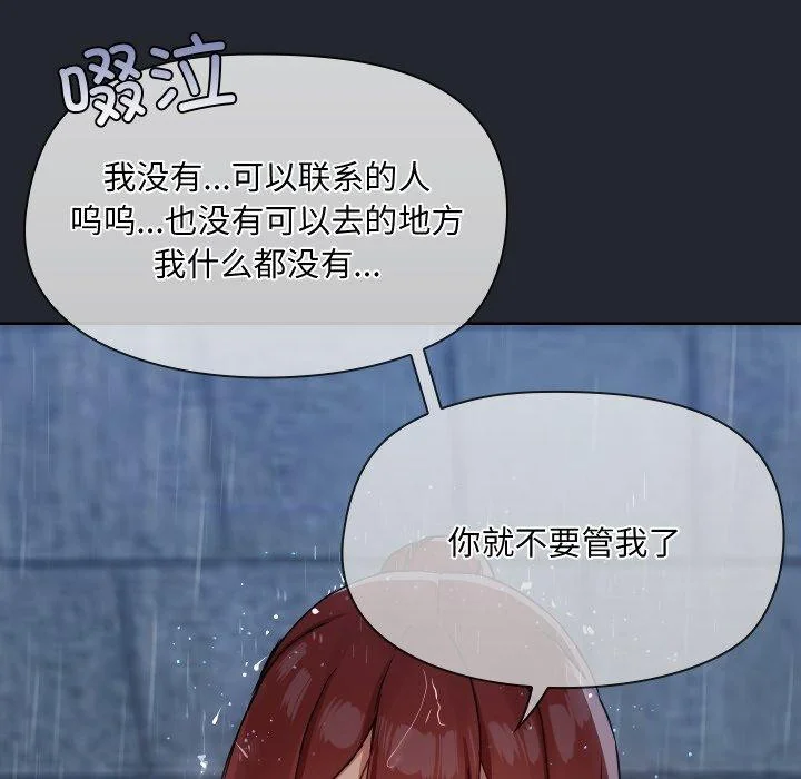 第39話