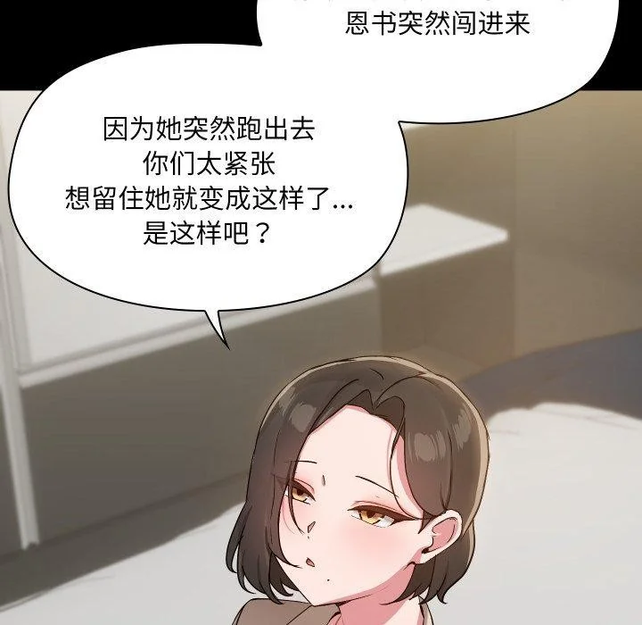第39話