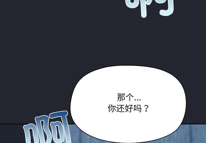 第39話