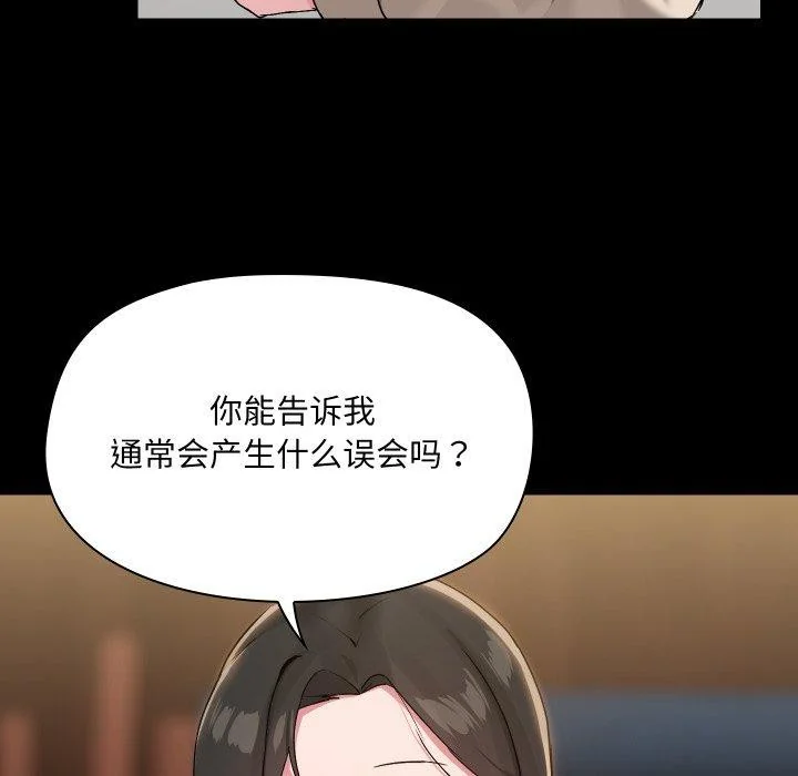 第39話