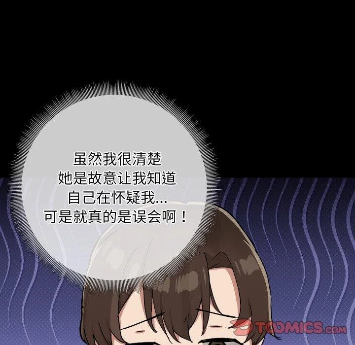 第39話