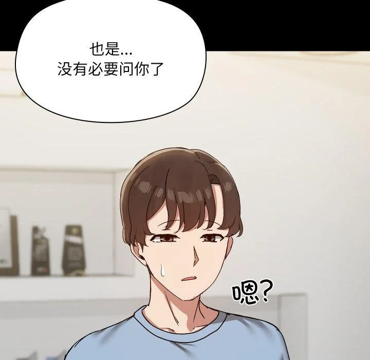 第39話