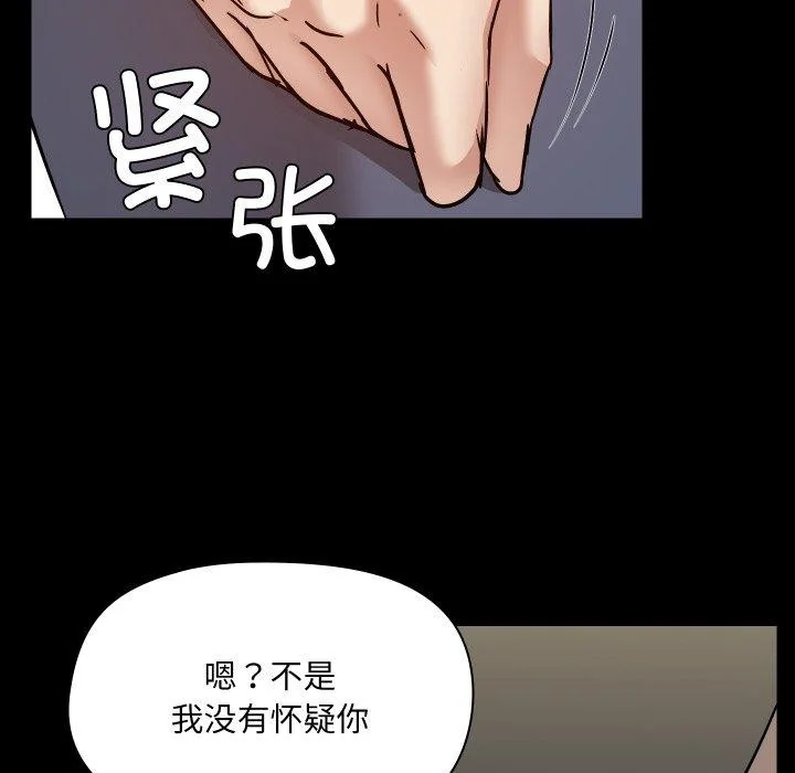 第39話