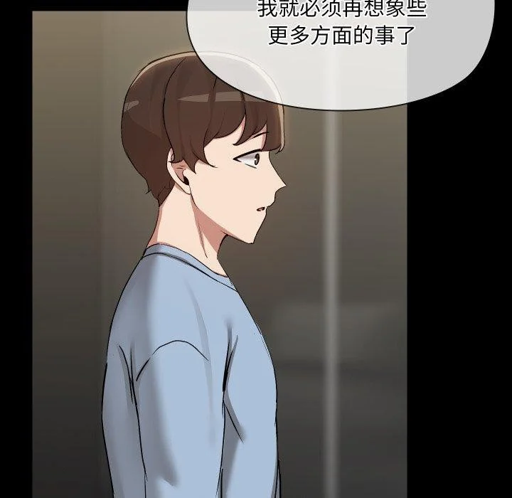 第39話