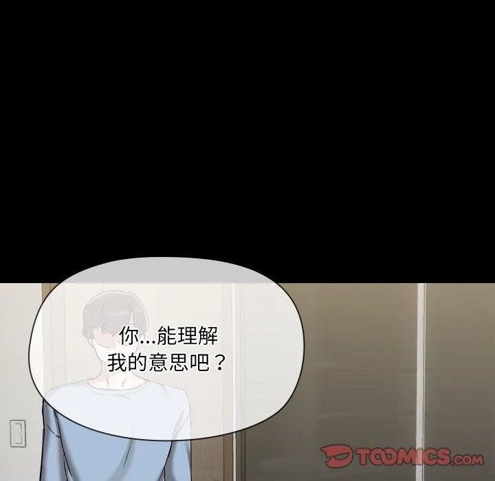第39話