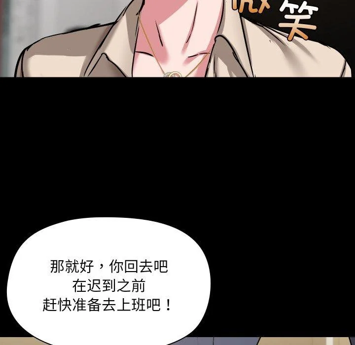 第39話