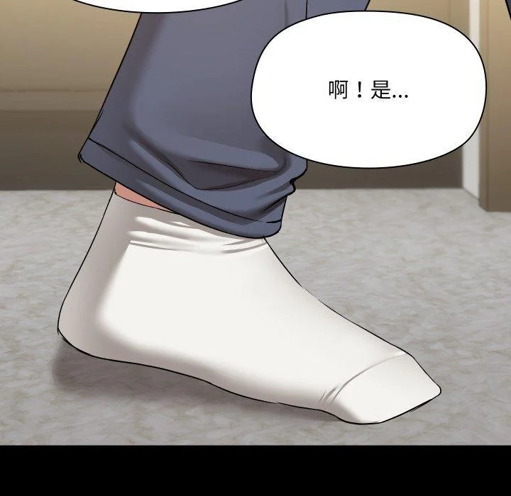 第39話